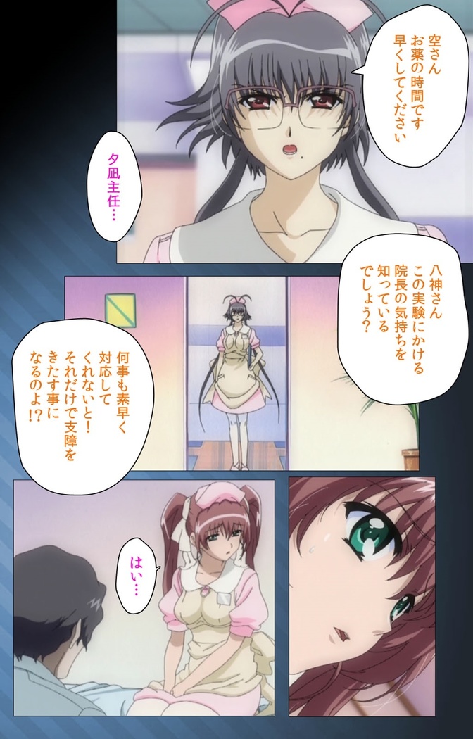 Yakin Byoutou・San Experiment.1 Complete Ban