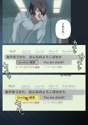 Yakin Byoutou・San Experiment.1 Complete Ban - Page 101