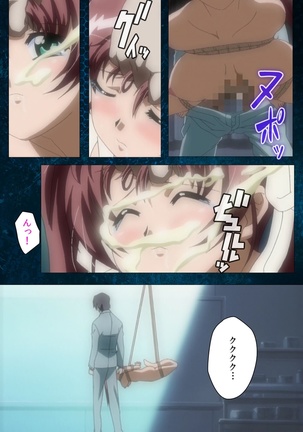 Yakin Byoutou・San Experiment.1 Complete Ban - Page 13