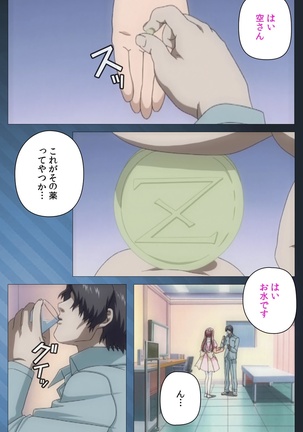 Yakin Byoutou・San Experiment.1 Complete Ban - Page 58