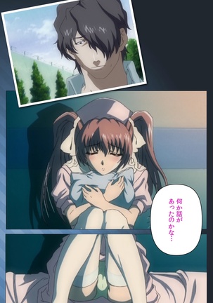Yakin Byoutou・San Experiment.1 Complete Ban Page #99