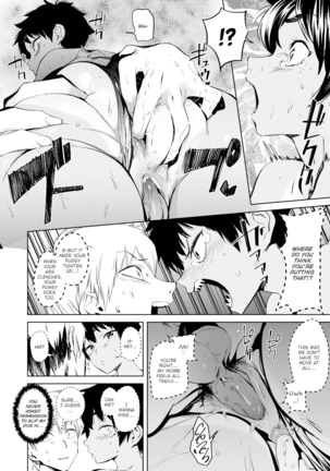Poseidon in the Locker Page #16