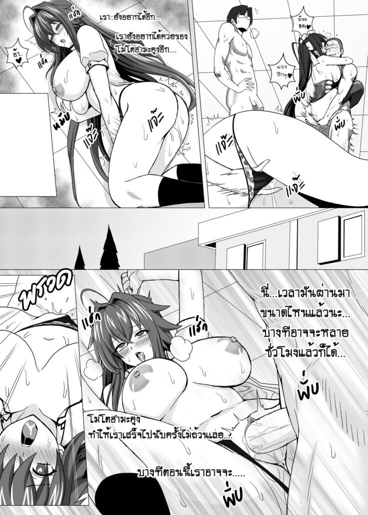 NEW Highschool DxD Doujinshi Complete Set
