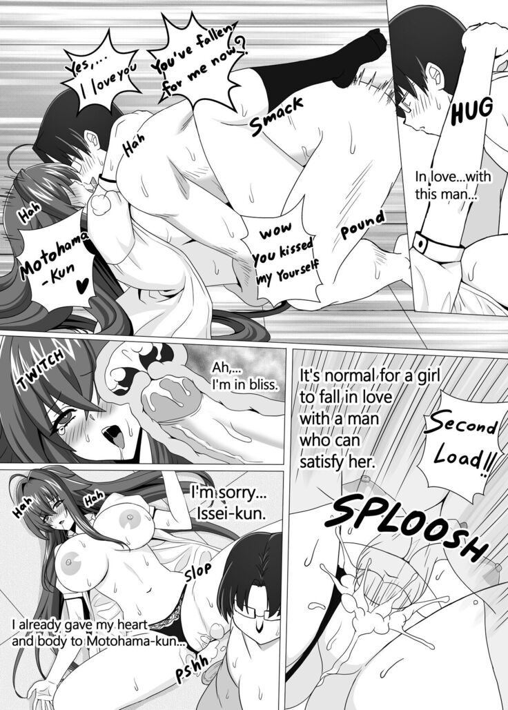 NEW Highschool DxD Doujinshi Complete Set