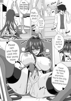 NEW Highschool DxD Doujinshi Complete Set Page #30