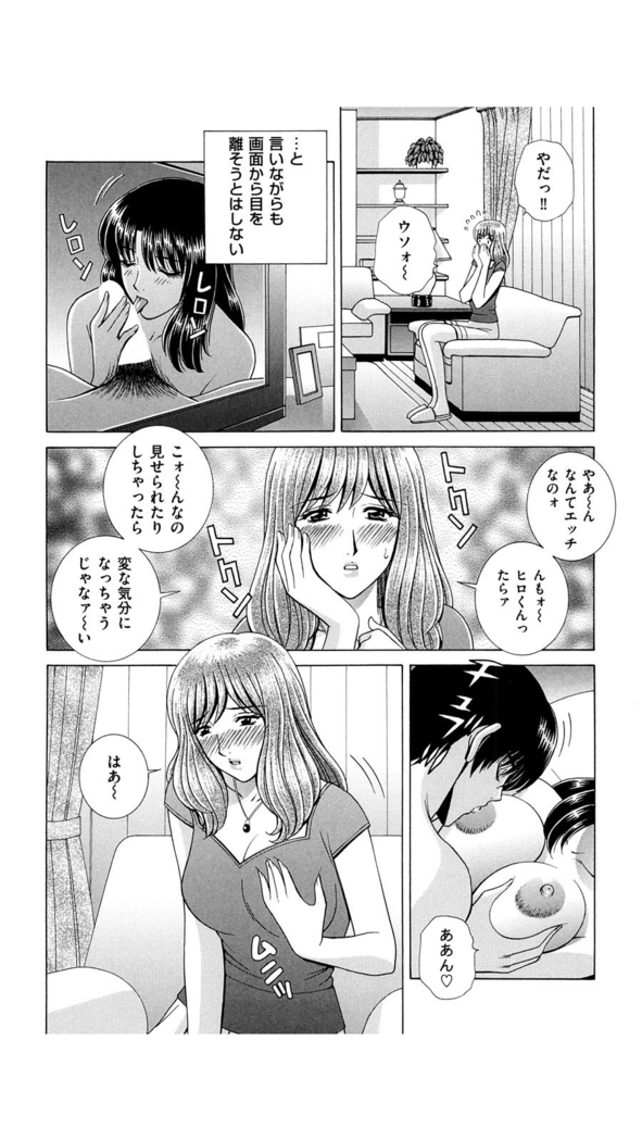 OH! Three Sisters Vol. 1