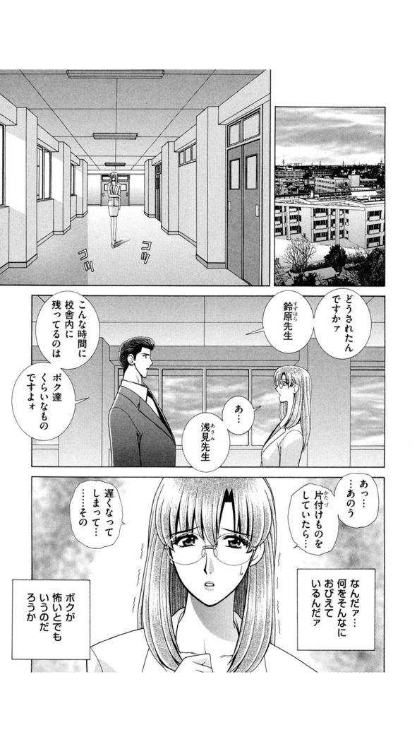 OH! Three Sisters Vol. 1