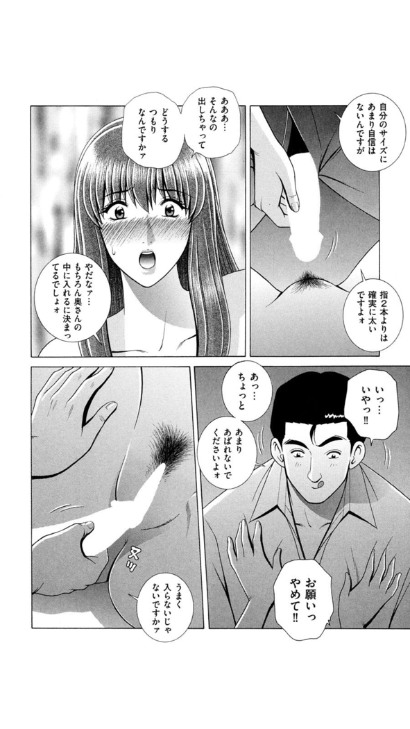OH! Three Sisters Vol. 1