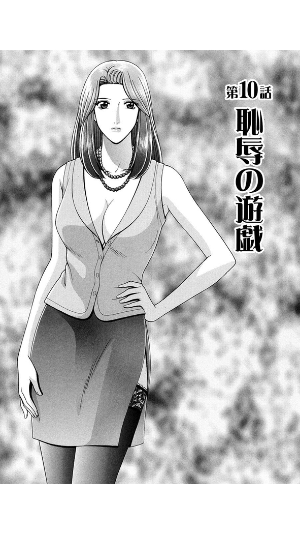 OH! Three Sisters Vol. 1