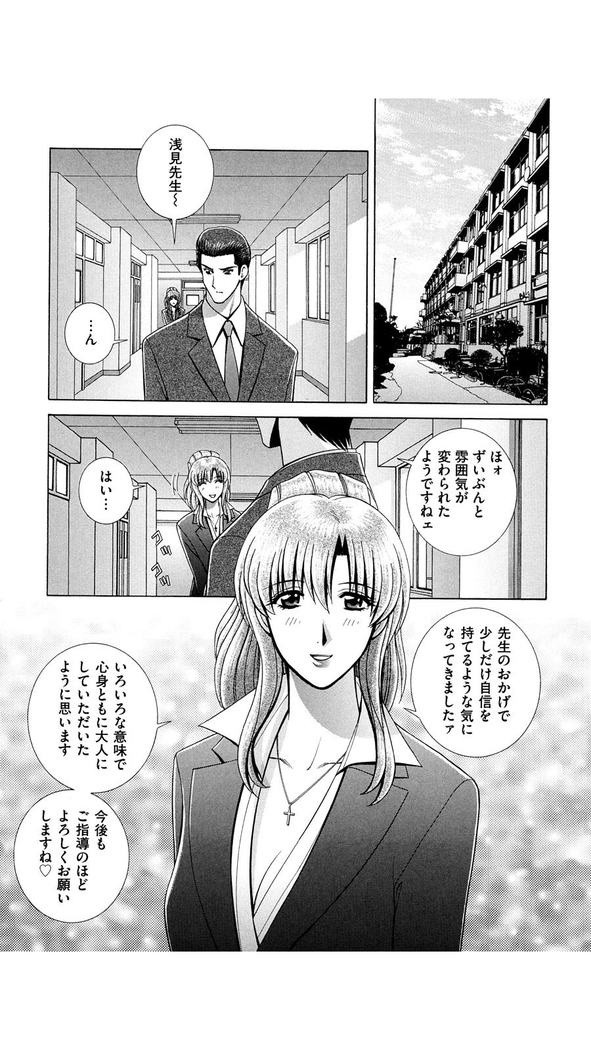 OH! Three Sisters Vol. 1