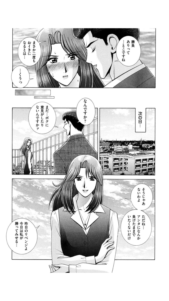 OH! Three Sisters Vol. 1