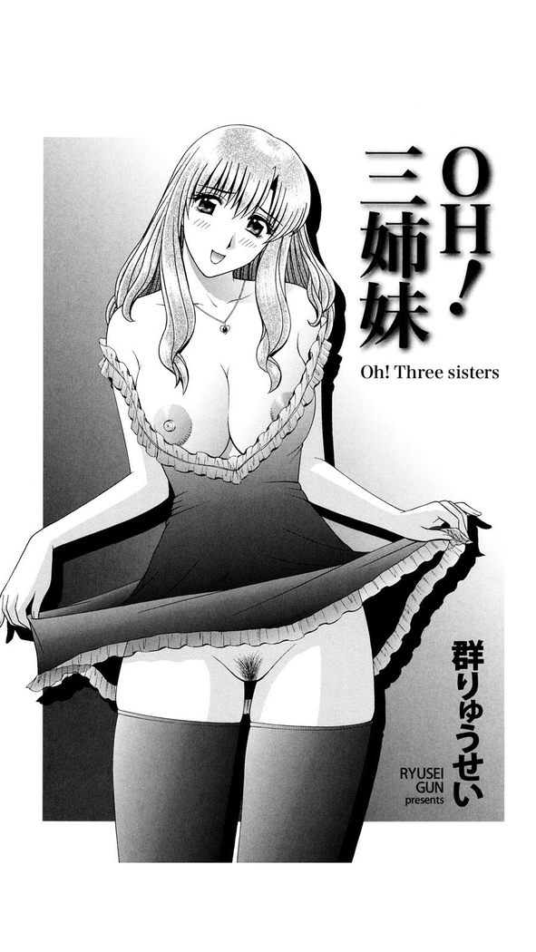 OH! Three Sisters Vol. 1