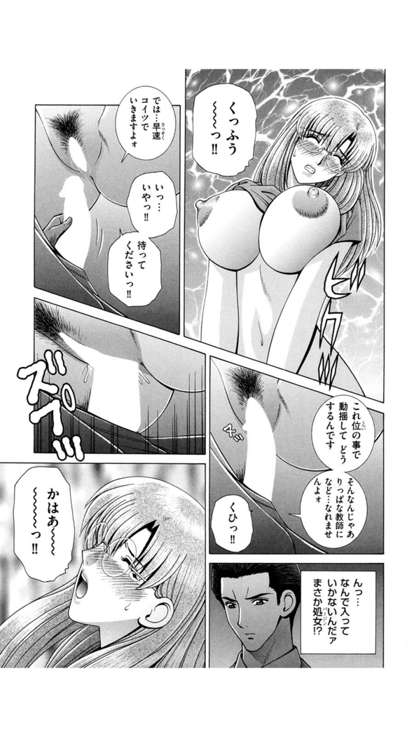 OH! Three Sisters Vol. 1