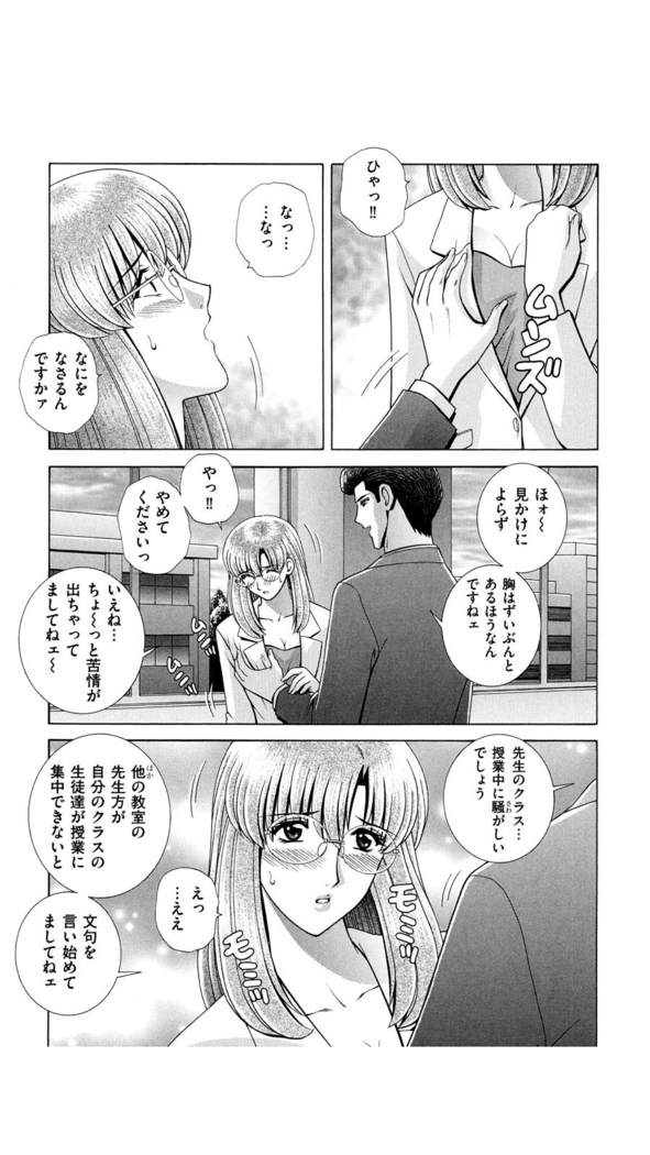 OH! Three Sisters Vol. 1