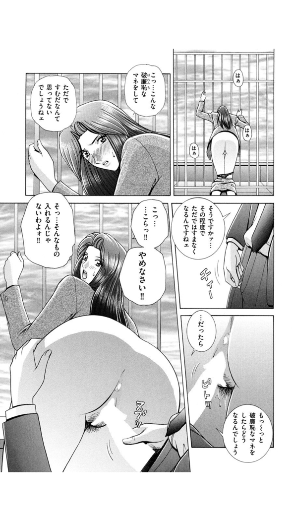OH! Three Sisters Vol. 1
