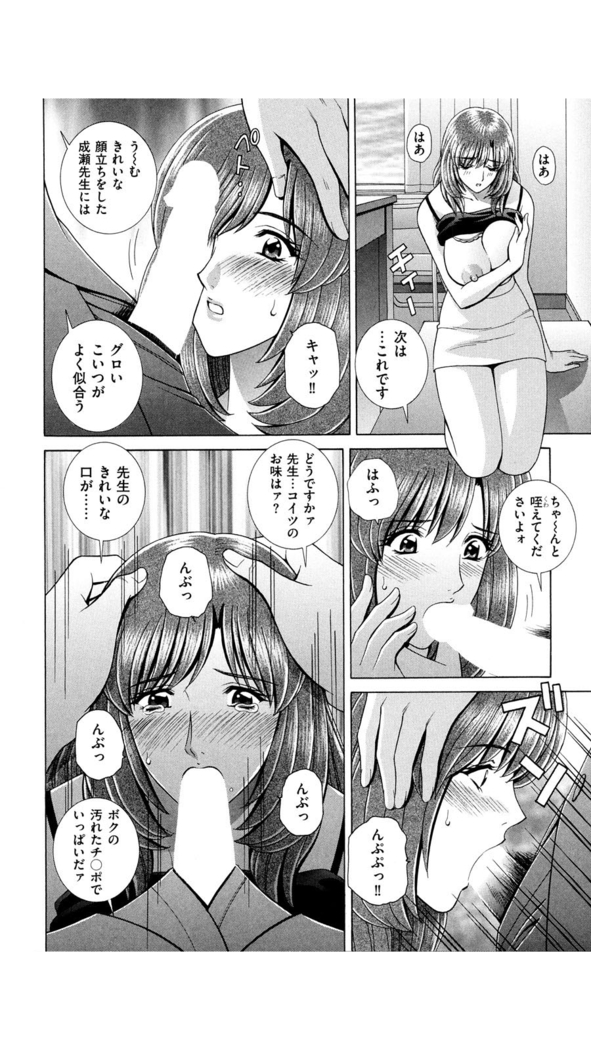 OH! Three Sisters Vol. 1