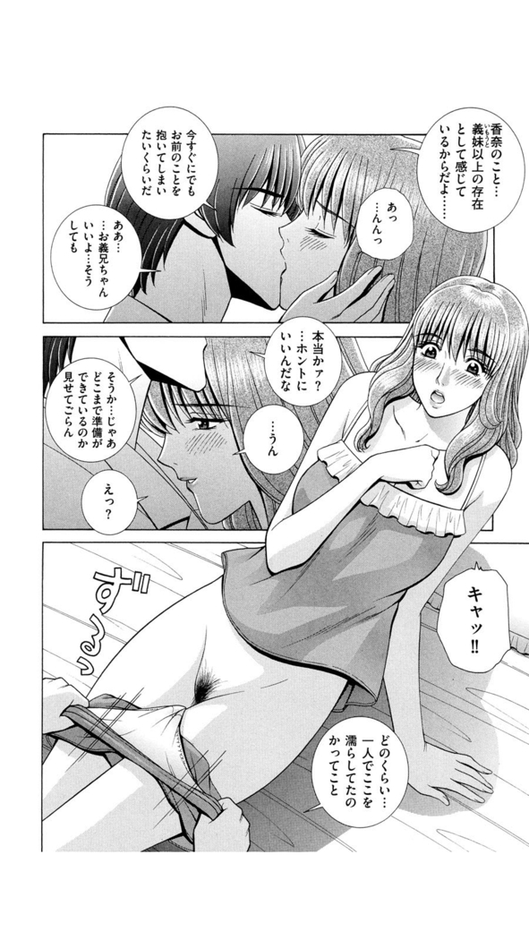 OH! Three Sisters Vol. 1