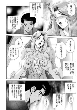 Image 5889362