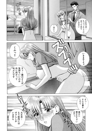 OH! Three Sisters Vol. 1 Page #163