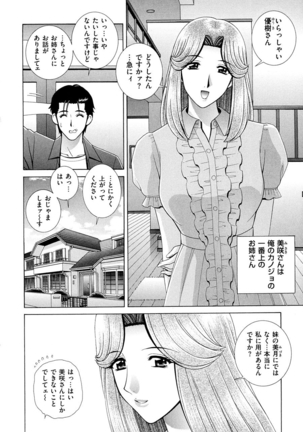 Image 5889336