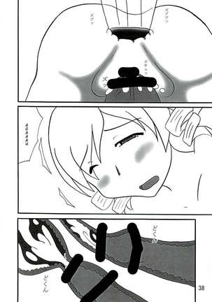 Chin☆Homu - Page 38