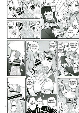 Chin☆Homu Page #12