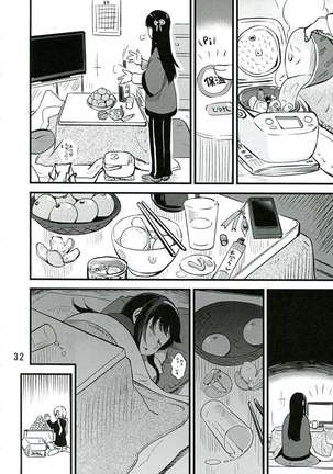 Chin☆Homu Page #32