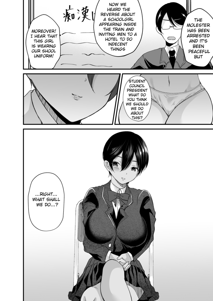 Seitokaichou no Karei naru Nyotaika Kiroku