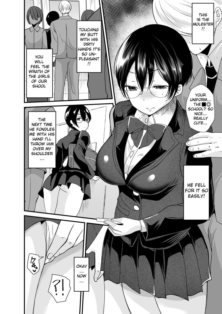 Seitokaichou no Karei naru Nyotaika Kiroku