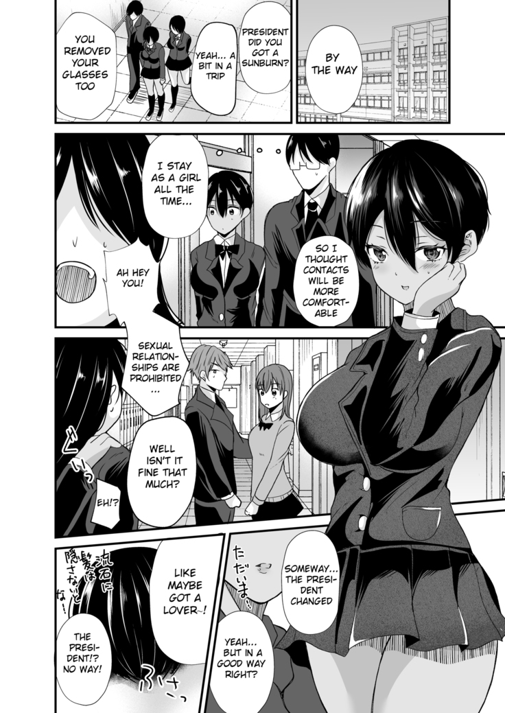 Seitokaichou no Karei naru Nyotaika Kiroku