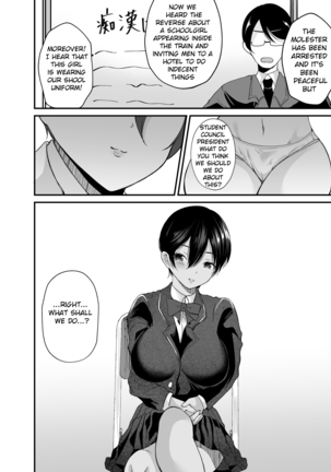 Seitokaichou no Karei naru Nyotaika Kiroku Page #23
