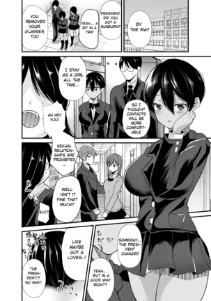 Seitokaichou no Karei naru Nyotaika Kiroku Page #21