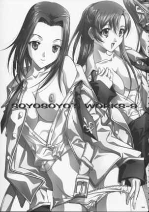 Soyosoyo's Works-09