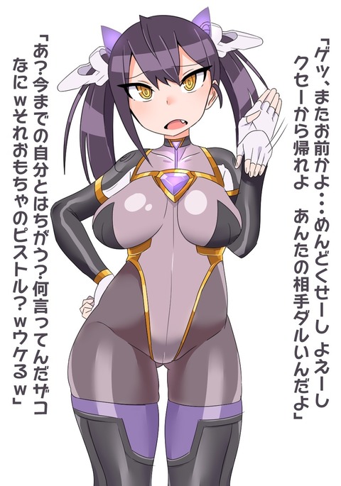 Image 3220101