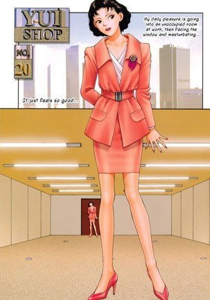 Yui Shop Vol01 - Pt20 - Page 1