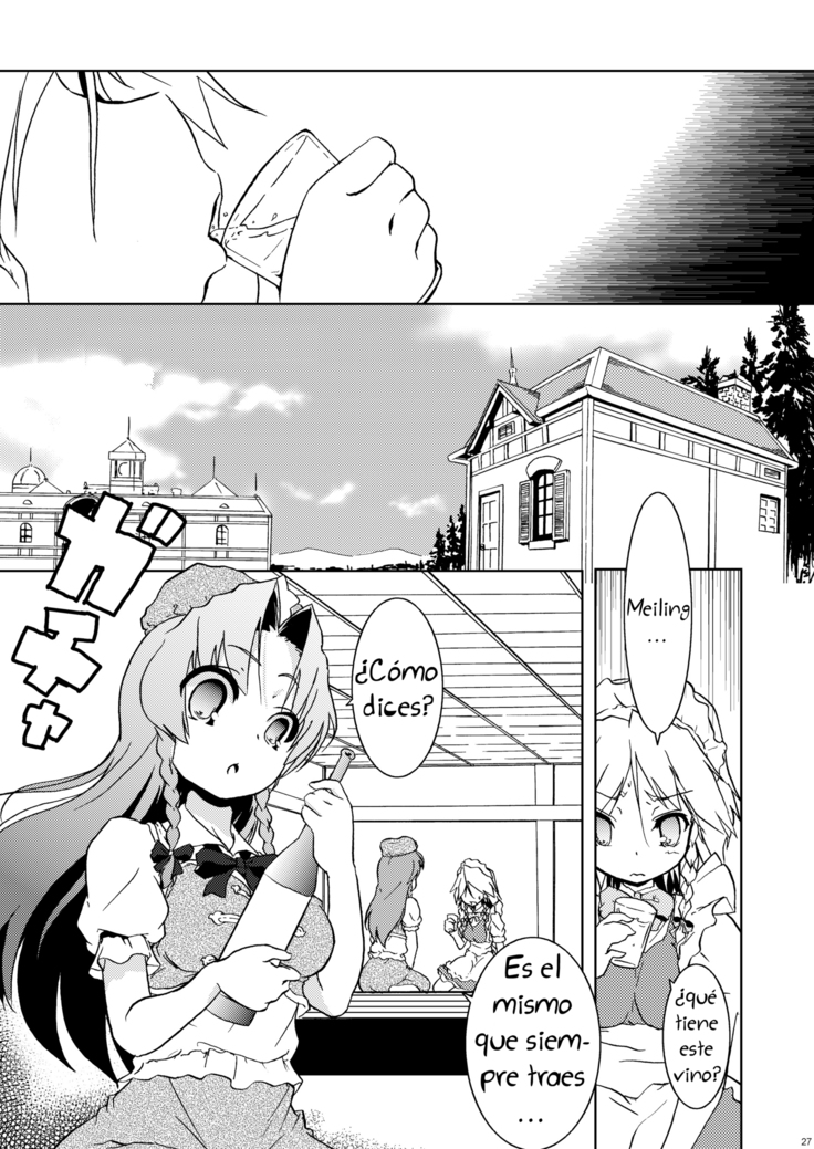 Cyclone Memory
