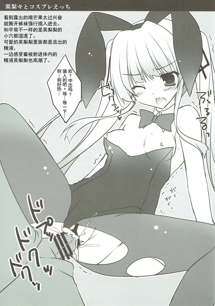 EGOIST