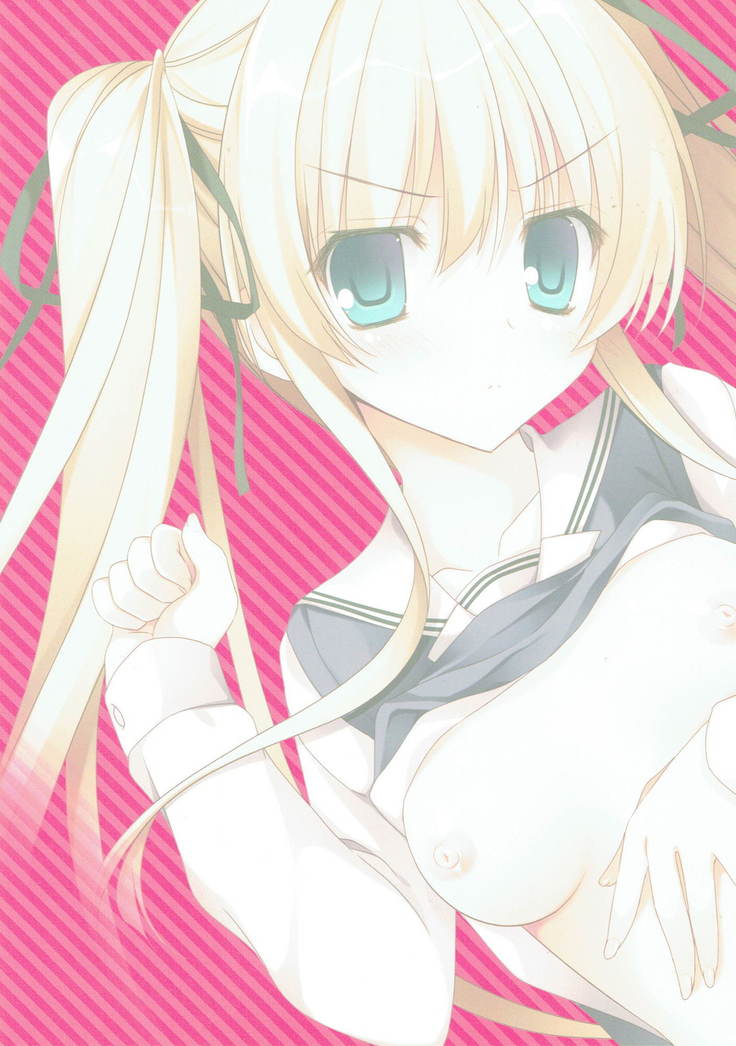 EGOIST