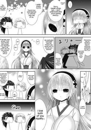 Onii-chan-tachi to Issho Page #4