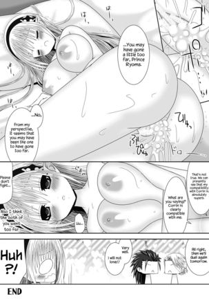 Onii-chan-tachi to Issho Page #14