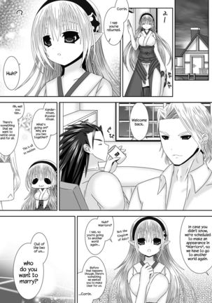 Onii-chan-tachi to Issho - Page 3