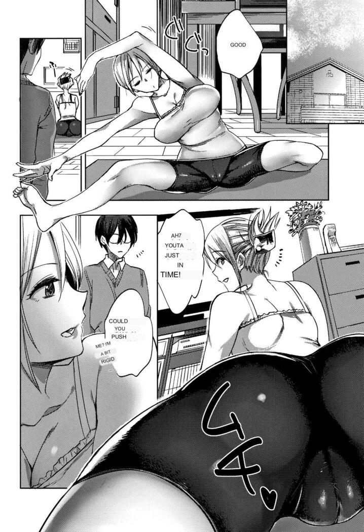 Raping the Sleeping Sister