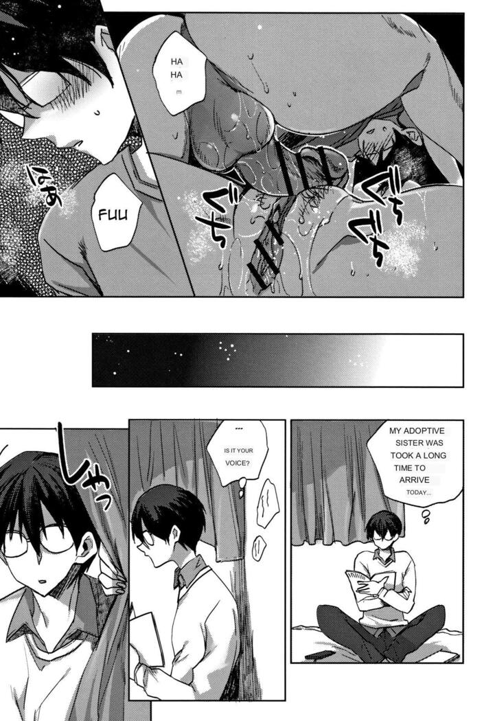 Raping the Sleeping Sister