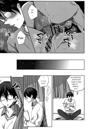 Raping the Sleeping Sister Page #18