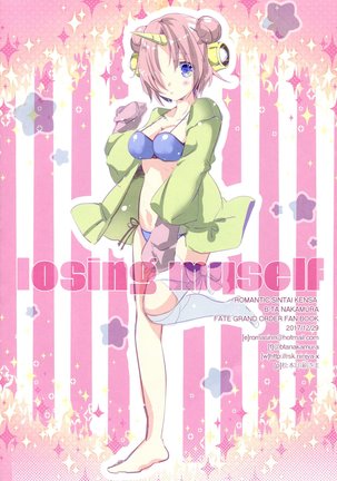 losing myself Page #13