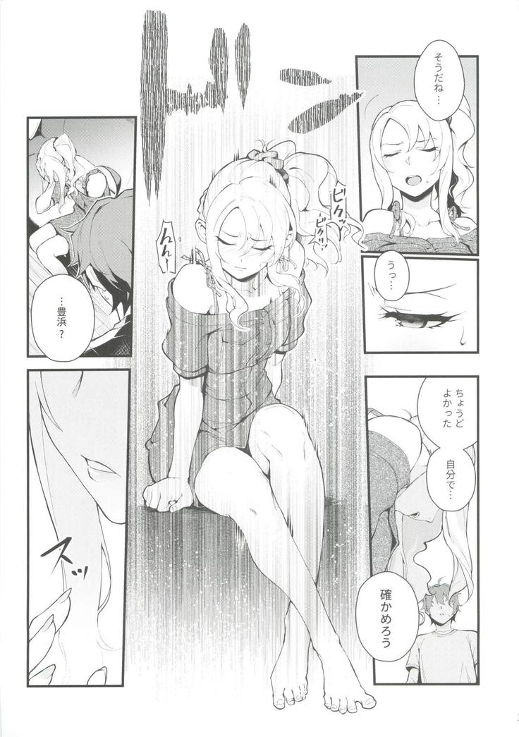 Sisters Panic
