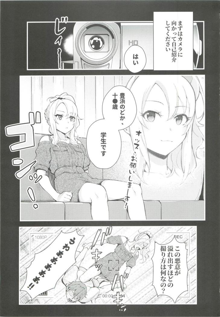 Sisters Panic