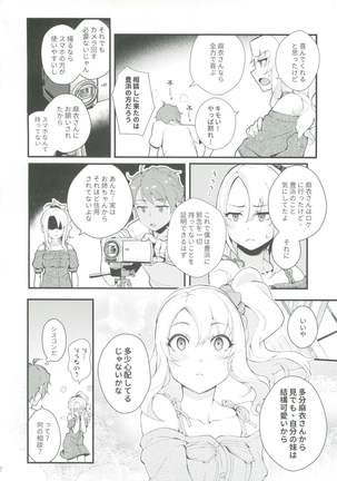 Image 8204941