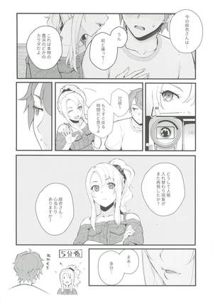 Image 8204945