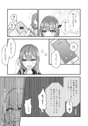 Image 12373447